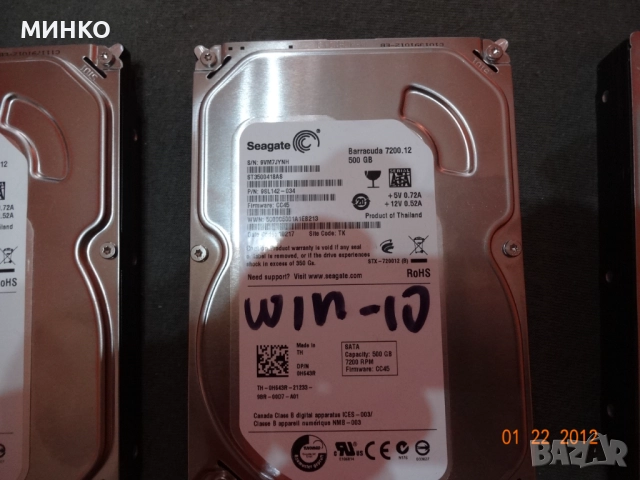 хард дискове 500гб, снимка 3 - Твърди дискове - 51639325
