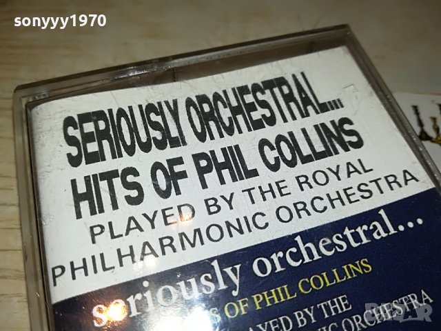 PHIL COLLINS КАСЕТА 1411221622, снимка 3 - Аудио касети - 38670206