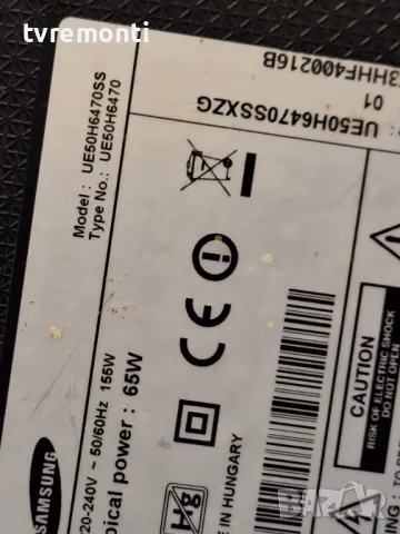 Mainboard BN41-02156A BN94-07341D for, Samsung UE50H6470S 50inc DISPLAY CY-GH050CSNV2H, снимка 6 - Части и Платки - 48823016