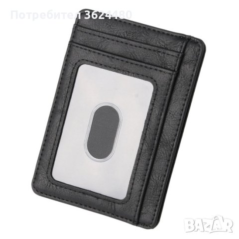 4045 Кожен картодържател с RFID защита , снимка 17 - Други стоки за дома - 41959014