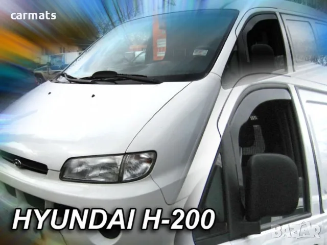 Ветробрани HEKO за Hyundai H200 (1997+) - Предни