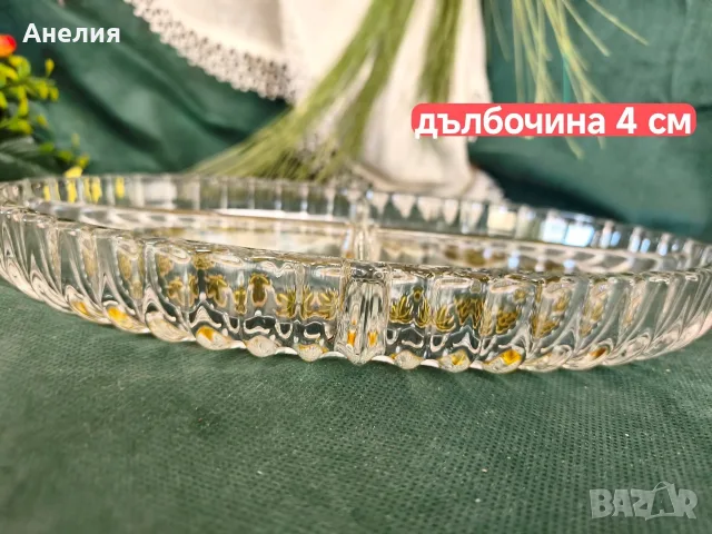 Плато Walther Glas разделено за ордьоври, ядки , снимка 3 - Чинии - 56014916