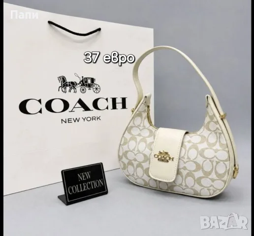 Дамски чанти Coach