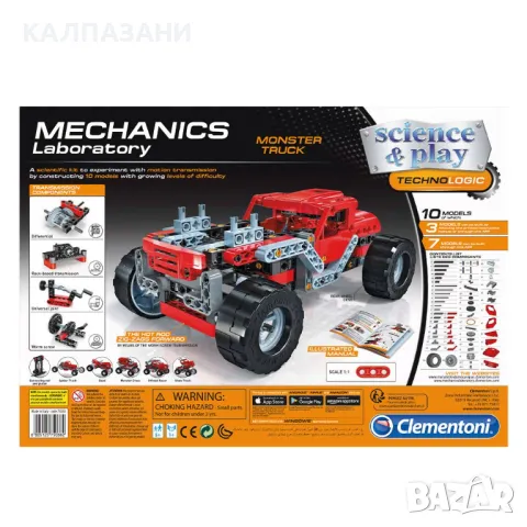 CLEMENTONI MECHANICS LABORATORY Конструктор 200 елемента КАМИОН MONSTER 75038, снимка 3 - Конструктори - 49209814