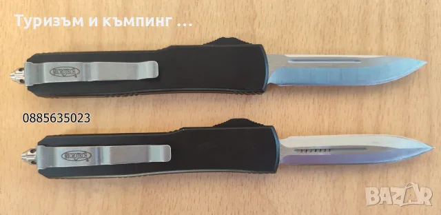 Автоматичен нож Microtech ultratech / 4 модела /, снимка 6 - Ножове - 55870192