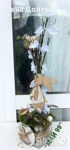 Великденска украса в стъклен съд, снимка 2 - Декорация за дома - 49557019