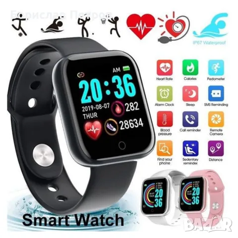 Смарт часовник smart bracelet пулс , крачки работи с всички телефони, снимка 12 - Смарт гривни - 55992500