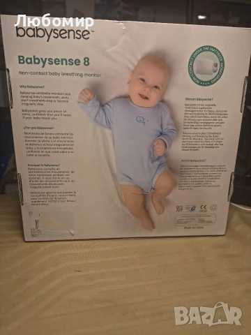 BABYSENSE 8 - бебешки дихателен монитор от ново поколение (медицинско изделие) , снимка 2 - Други - 53439570