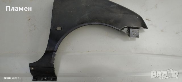 Калник за Renault Twingo 2000г.