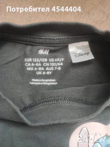 Детски спортни блузи "H&M" Disney -2 броя , снимка 6 - Детски Блузи и туники - 53113326