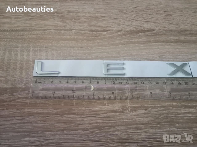 сребрист надпис Lexus нов стил, снимка 4 - Аксесоари и консумативи - 51164632