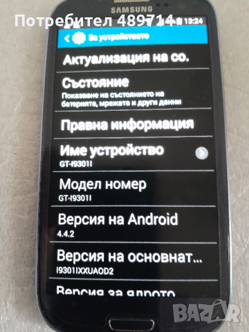 Samsung GALAXY S III Neo, снимка 2 - Samsung - 44714768