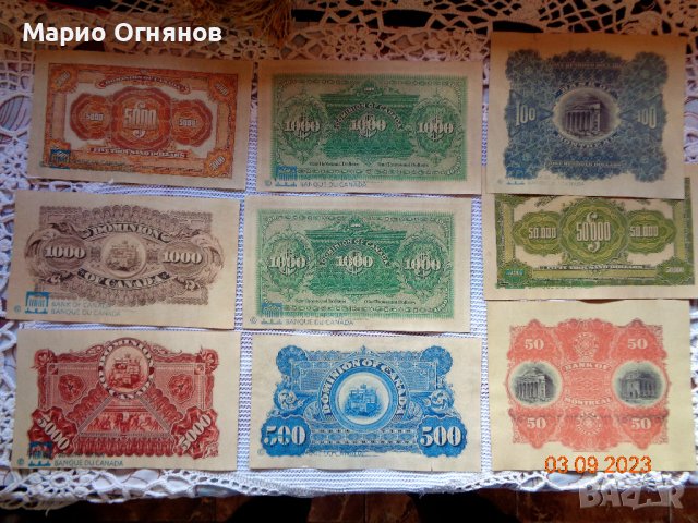 Колекция Канада ДОСТА  редки и скъпи  банкноти , снимка 4 - Нумизматика и бонистика - 42067775