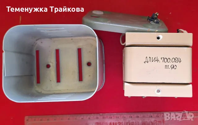 Трансформатор ДЛИ4.700.024 в метална кутия (по снимки)