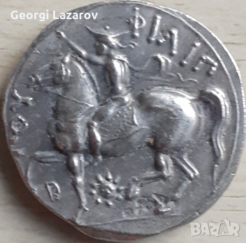 1 тетра драхма на Филип Македонски КОПИЕ, снимка 2 - Нумизматика и бонистика - 35898266