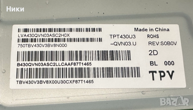 Main Board 715G8579-M0D-B01-005T, снимка 6 - Части и Платки - 52496630