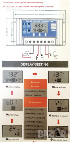 Соларен панел RAGGIE от 5 вата до 250 вата  задярежеане акумулатор 12 волта., снимка 9 - Друга електроника - 12207968
