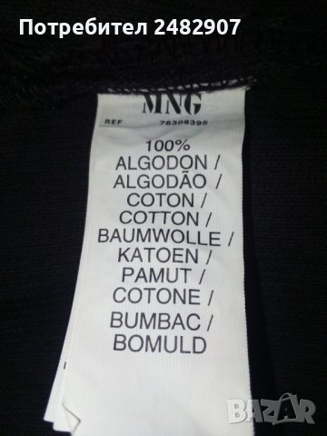 Дамска джинсова пола "MNG" , снимка 7 - Поли - 40955313