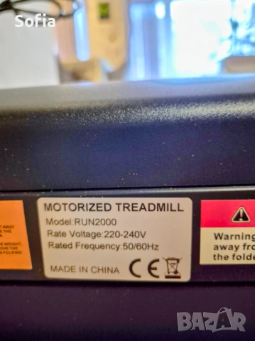 Бягаща пътека Progressive Run 2000, снимка 7 - Друга електроника - 53138597