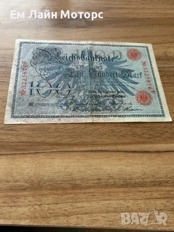Банкнота от 100 Марки 1908 REICHBANKNOTE 