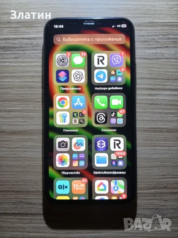 iPhone  11 pro grey