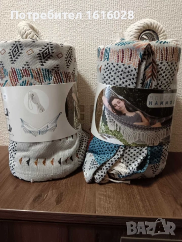 Бохемски хамак за отдих и релакс.