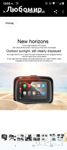 5-инчов HD сензорен екран Безжичен Carplay Android Auto Безжично огледало Водоустойчив мотоциклет

, снимка 11 - Аксесоари и консумативи - 49461847