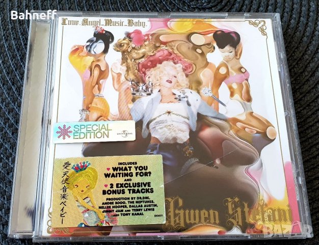 Музика за твоя вкус , снимка 1