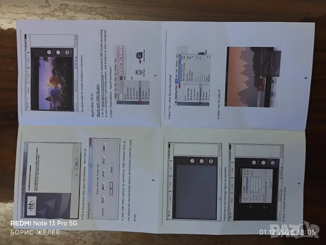 Кепчър Easy CAP, снимка 4 - Друга електроника - 52616723