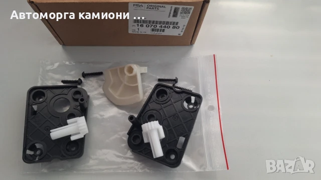 ремонтен комплект клапи парно peugeot 307 citroen c4