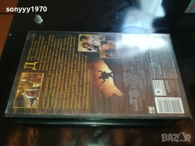 ГРАФ МОНТЕ КРИСТО-ORIGINAL VHS VIDEO TAPE 2205251906, снимка 11 - Други жанрове - 50392390