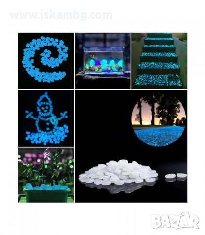 СВЕТЕЩИ ДЕКОРАТИВНИ ГРАДИНСКИ КАМЪНИ 100 БРОЯ - КОД 3146, снимка 10 - Градински мебели, декорация  - 33889391