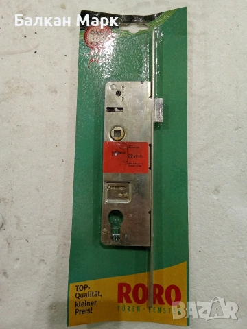 Брава за вграждане RORO (Германия) – За PVC и Al врати