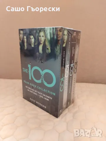 The 100
