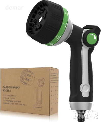 Метален пистолет за маркуч с 10 регулируеми режима на пръскане