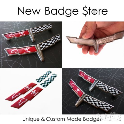 АВТО-МОТО КЪСТЪМ ЕМБЛЕМИ и НАДПИСИ, снимка 6 - Аксесоари и консумативи - 36997424