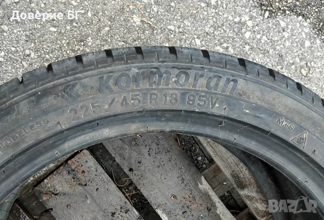 Единична гума 225 45 18 Корморан Kormoran 1 брой единичка. Нов внос. Не е нова. Без коментарu, снимка 11 - Гуми и джанти - 56235844