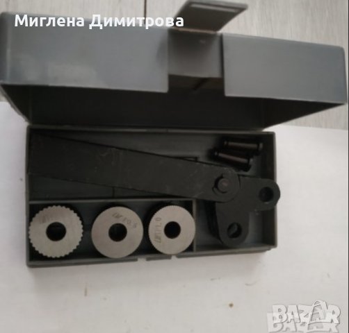 Стругарски инструменти за накатка на метал - комплект