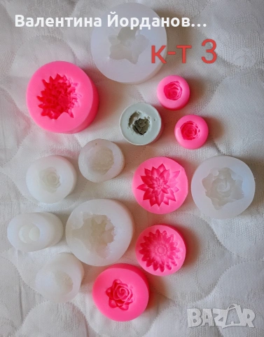 нови молдове цветя в комплект , снимка 2 - Други - 53850359