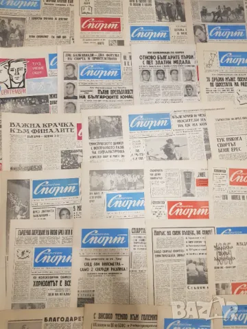 Вестник "Народен спорт" 1961,62,65 година- 46 броя, снимка 3 - Антикварни и старинни предмети - 47689177