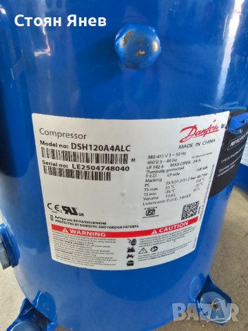 Хладилен компресор Danfoss DSH120A4ALC, снимка 2 - Други машини и части - 41567922