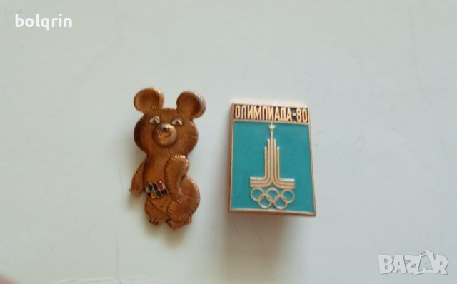 15 значки политически партии СДС БЗНС КНСБ , комбайна трактор FORTSCHRITT , социалистическа значка, снимка 3 - Колекции - 41975141