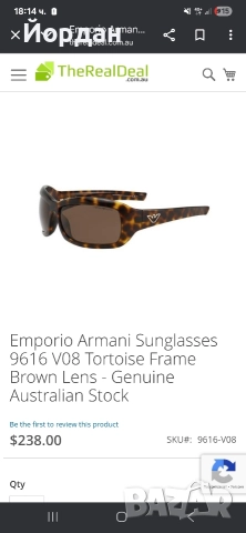 Слънчеви очила Emporio Armani унисекс, снимка 4 - Слънчеви и диоптрични очила - 52900062