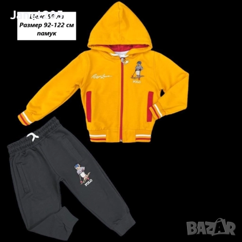 Детски екипи за момче Поло - Размери 2-16 год, снимка 4 - Детски комплекти - 52352106