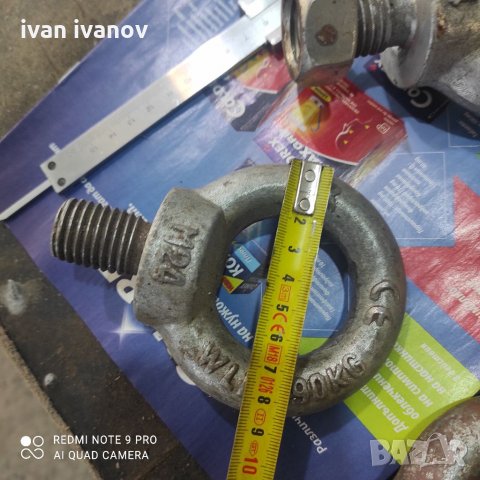 Теглич Носеща Халка, снимка 6 - Подемници - 35748725