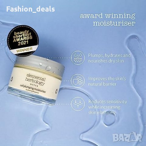 Нов Влагозадържащ Крем за Лице с Коензим Q10 50ml Грижа кожа Красота, снимка 3 - Козметика за лице - 42548720