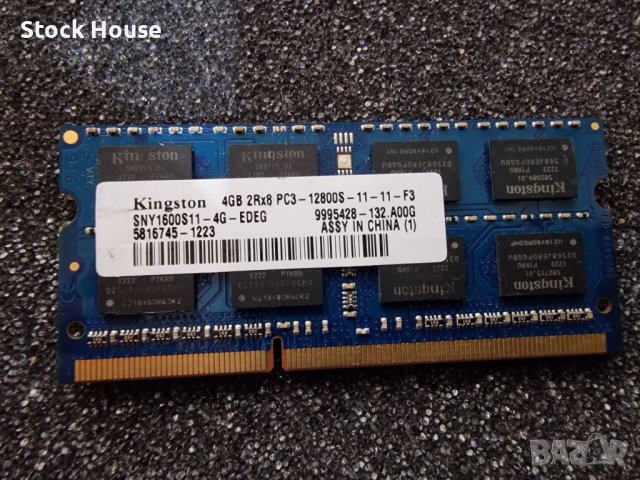 4GB DDR3 1600Mhz Kingston 16 Chips рам памет за лаптоп 02, снимка 1 - RAM памет - 39615820