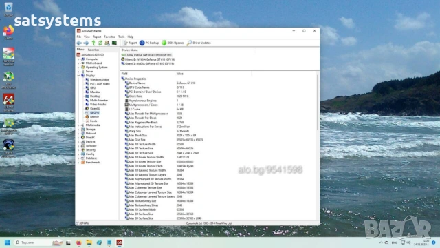 Видео карта NVidia GeForce Palit GT610 HDMI 2048MB GDDR3 64bit PCI-E, снимка 16 - Видеокарти - 53853938