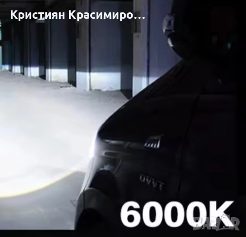 Led H7 CANBUS 6000K 50000lM ПРОМОЦИЯ!, снимка 4 - Аксесоари и консумативи - 52671765