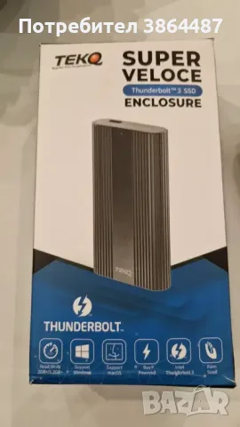 TEKQ Super Veloce Thunderbolt 3 M.2 NVMe SSD Enclosure 2TB